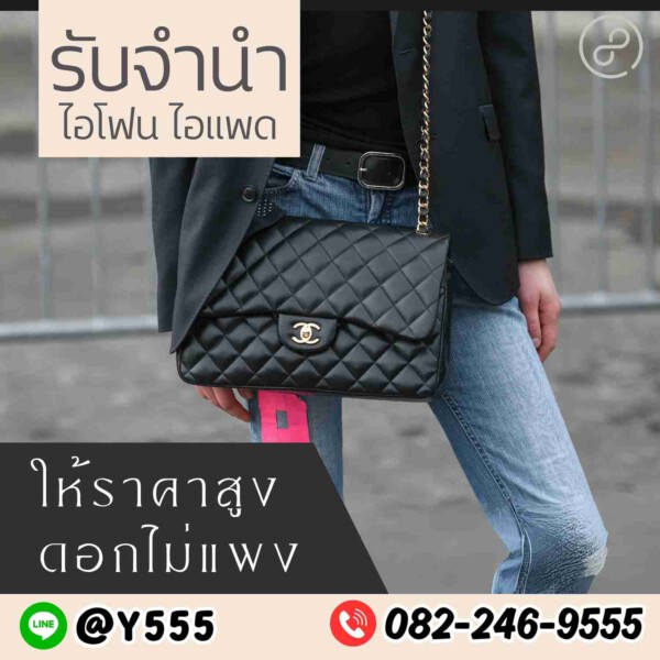 รับจํานําสีลม.com รับจำนำสินค้าไอทีทุกชนิด (104)