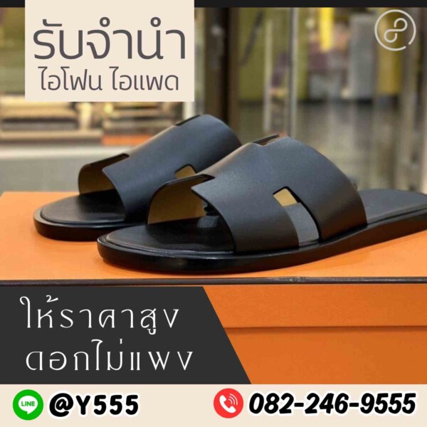 รับจํานําสีลม.com รับจำนำสินค้าไอทีทุกชนิด 149
