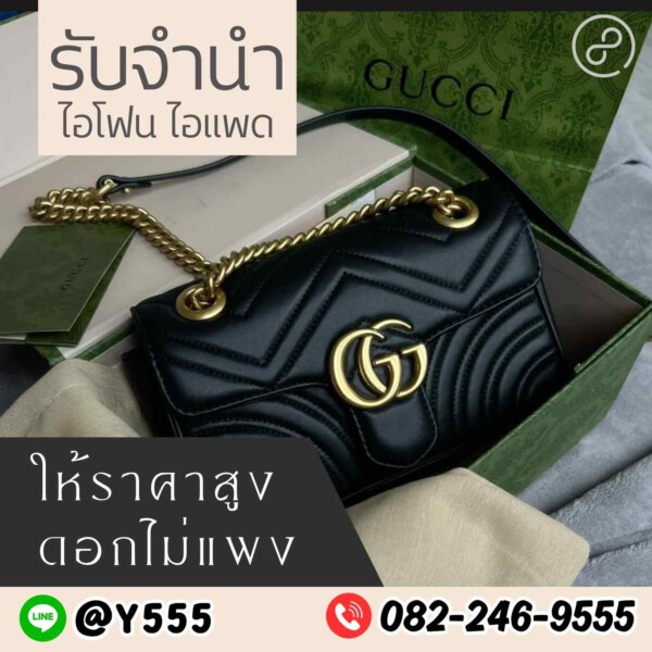 รับจํานําสีลม.com รับจำนำสินค้าไอทีทุกชนิด 152