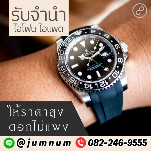 รับจํานําสีลม.com รับจำนำสินค้าไอทีทุกชนิด (21)