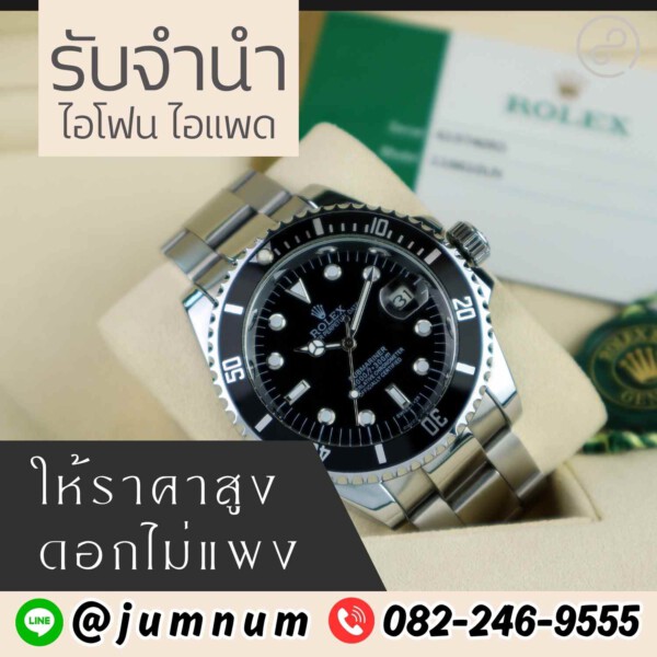 รับจํานําสีลม.com รับจำนำสินค้าไอทีทุกชนิด (33)