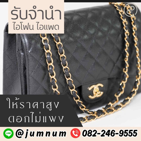 รับจํานําสีลม.com รับจำนำสินค้าไอทีทุกชนิด (38)