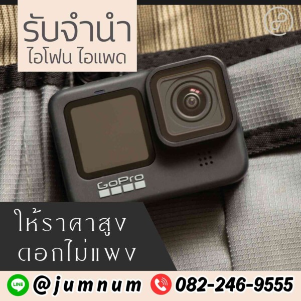 รับจํานําสีลม.com รับจำนำสินค้าไอทีทุกชนิด (46)