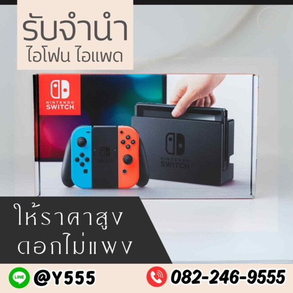 รับจํานําสีลม.com รับจำนำสินค้าไอทีทุกชนิด (57)