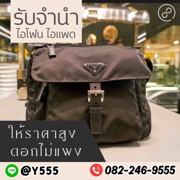 รับจํานําสีลม.com รับจำนำสินค้าไอทีทุกชนิด (67)