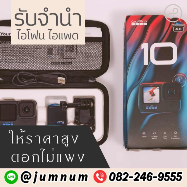 รับจํานําสีลม.com รับจำนำสินค้าไอทีทุกชนิด (8)