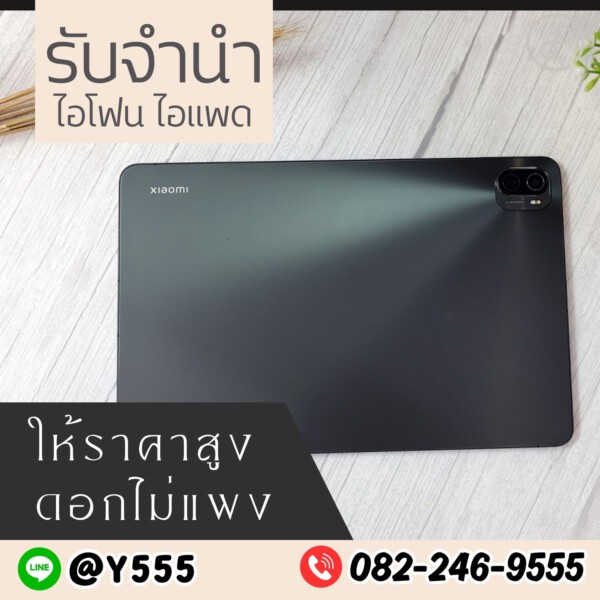 รับจํานําสีลม.com รับจำนำสินค้าไอทีทุกชนิด (98)