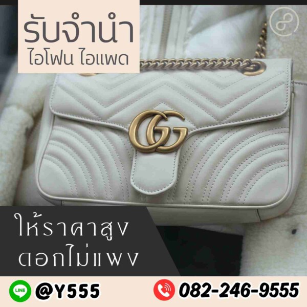 รับจํานําสีลม.com รับจำนำสินค้าไอทีทุกชนิด (99)